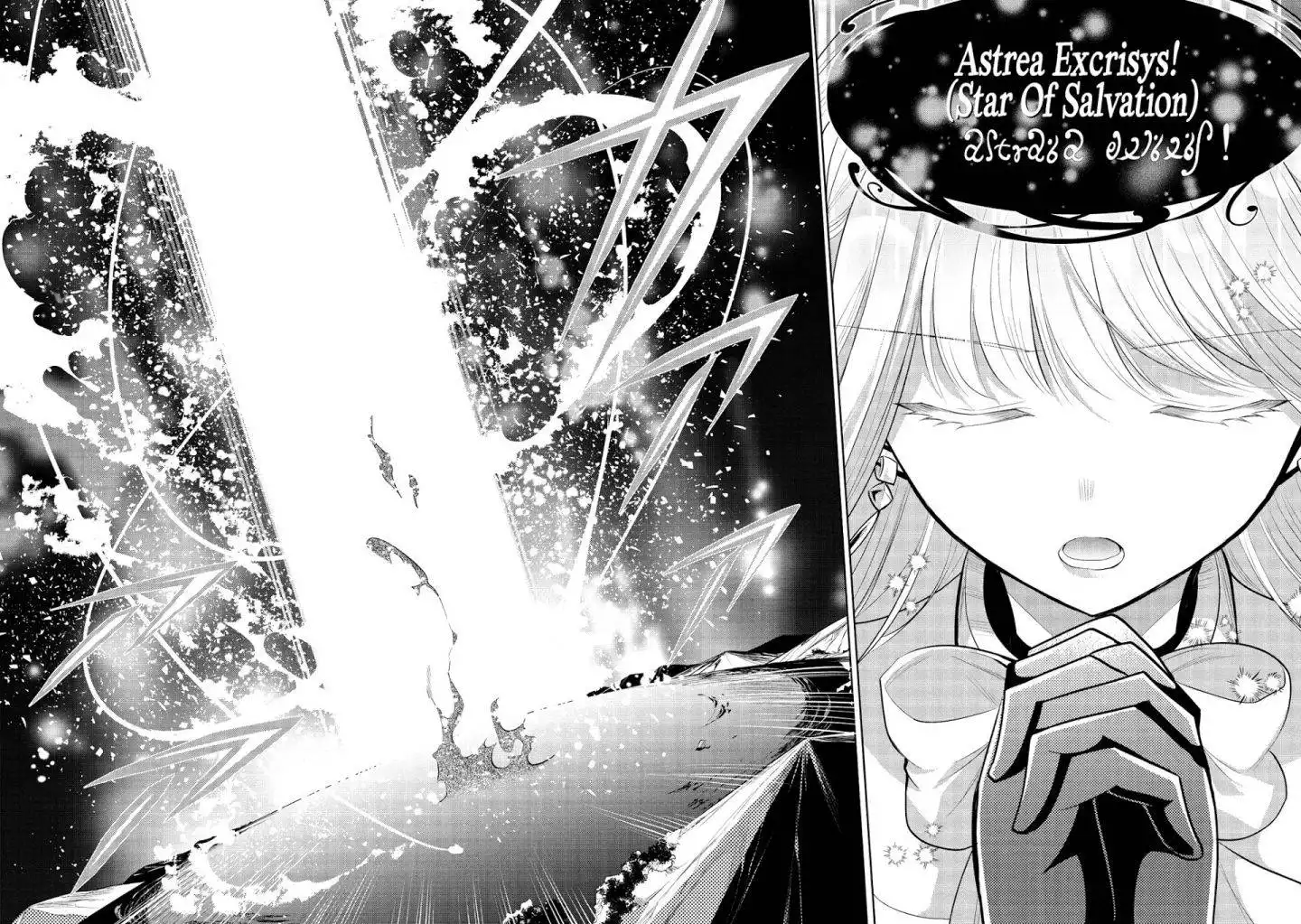 Maou no Ore ga Dorei Elf wo Yome ni Shitanda ga, Dou Medereba Ii? Chapter 34 23